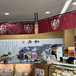 用戶對於舟和  雷門店的評論圖