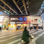 用戶對於回転すし 海幸的評論圖