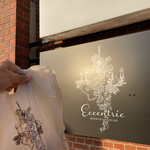 用户对于BAKERY&CHANDELIER Eccentric 門司店的评论图