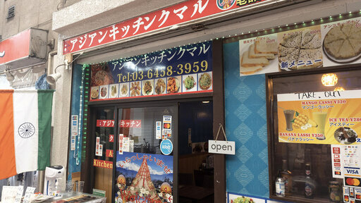 User's recommendation image for アジアンキッチン クマル
