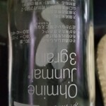 用户对于さくらもと商店的评论图
