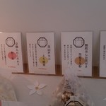 User's review image for 京都かめよし 北山Labo&Shop