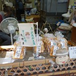 用戶對於浅野屋煎餅店的評論圖