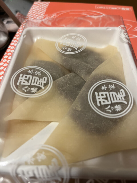 用戶對於本家西尾八ツ橋 八条口店的評論高清圖