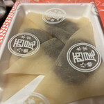 用戶對於本家西尾八ツ橋 八条口店的評論圖
