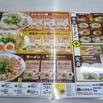 用戶對於来来亭 十条竹田店的評論圖