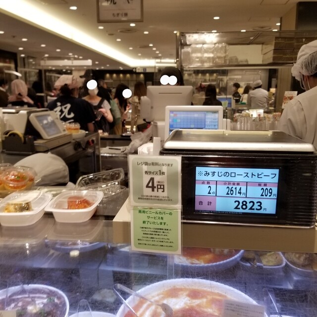 用戶對於レブレ 銀座三越店的評論高清圖