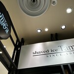 User's review image for Tamaya 池袋東武店