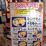 用户对于BERG的评论图