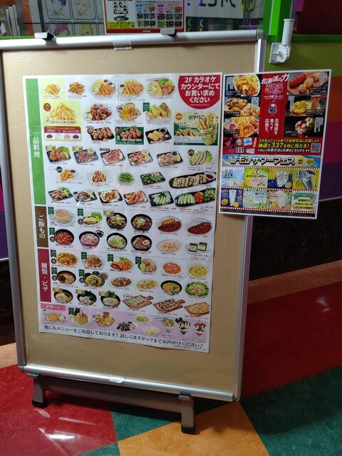 用户对于キャッツアイ 新札幌店的评论高清图