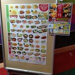 用户对于キャッツアイ 新札幌店的评论图