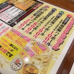 User's review image for タコとハイボール 狸小路2丁目店