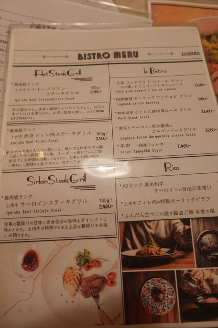 User's recommendation image for ビストロ ブルーキッチン&ボトルズ