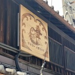 用户对于アイリー ノボリタイ的评论图