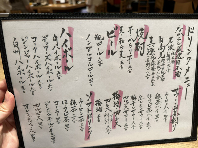 User's recommendation image for 土鍋炊ごはん なかよし 渋谷ストリーム店