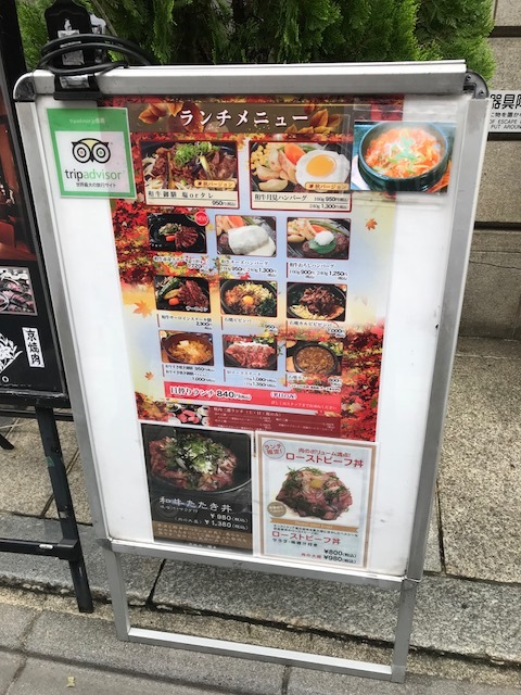 用户对于京焼肉 ききょう的评论图