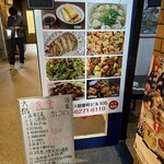 用户对于中華料理 大鶴酒家的评论图