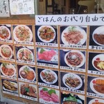 User's review image for まんぷく食堂