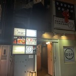 User's review image for 厳選焼肉 一石三鳥