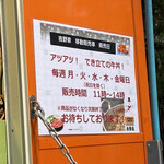 用戶對於吉野家的評論圖