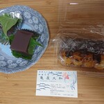 用户对于亀屋大和的评论图
