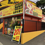 用户对于モハンディッシュ 新さっぽろ店的评论图