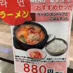 User's review image for bibim イオンモール京都桂川店