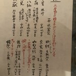User's review image for 並木橋なかむら