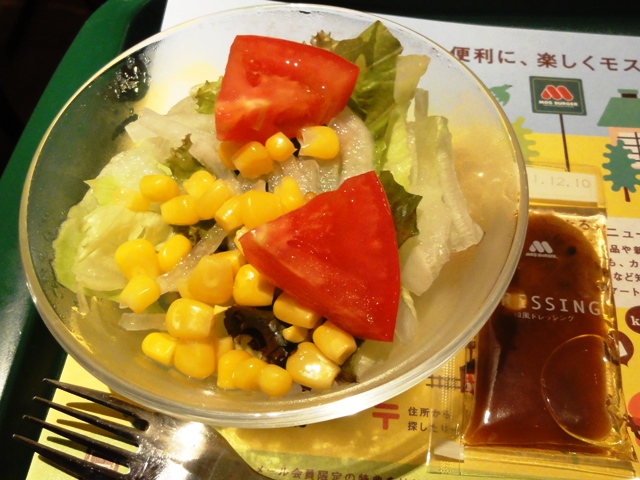 用戶對於モスバーガー 北千住センター通り店的評論圖