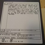 User's review image for カフェ オウザン 銀座三越店