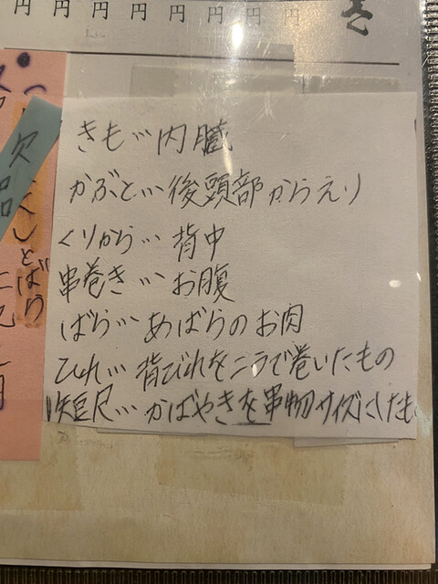 用戶對於鰻 芳松的評論高清圖