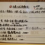 用戶對於酒菜家 秀的評論圖