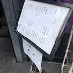 用戶對於金子屋 吉祥寺店的評論圖