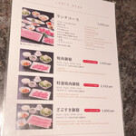 用戶對於焼肉チャンピオン ペントハウス的評論圖