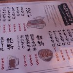 用戶對於ヤキトリ ツヨシ 神楽岡店的評論圖
