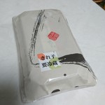 User's review image for おみやげ処 かば田 アミュプラザ小倉の店