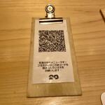 User's review image for 日々晴々 新宿三丁目店
