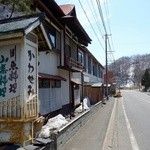 用戶對於御宿・かわせみ的評論圖