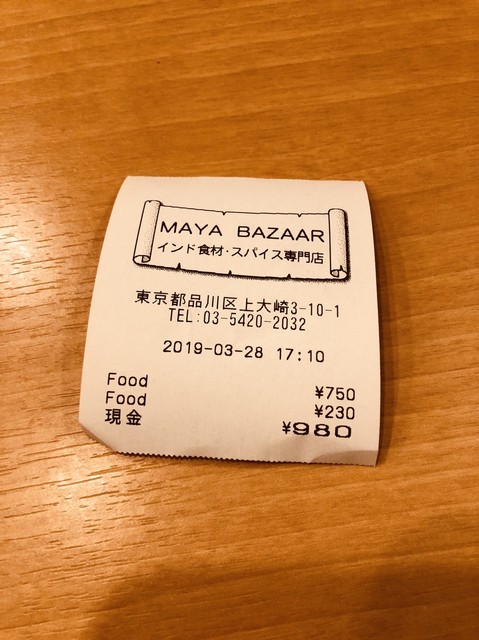 用戶對於マヤ バザール的評論高清圖