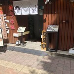 用戶對於焼肉の三是 新宿店的評論圖