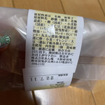 用戶對於和菓子工房　あん庵 羽曳が丘店的評論圖