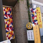 用户对于うず的评论图