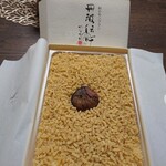 User's review image for やながわ 福知山店