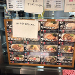 用戶對於杵屋麦丸 有明ワンザ店的評論圖