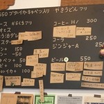 用户对于オーライ的评论图