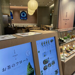 用戶對於伊右衛門カフェ ららぽーと福岡店的評論圖