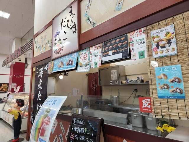 用户对于えびすだこ アークス北２４条店的评论高清图
