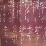 用戶對於京都鳥せゑ 高槻店的評論圖
