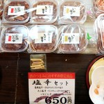 用戶對於佐藤水産 市場店的評論圖