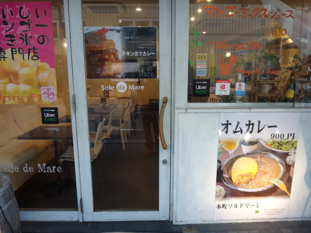 User's review image for Sole de Mare